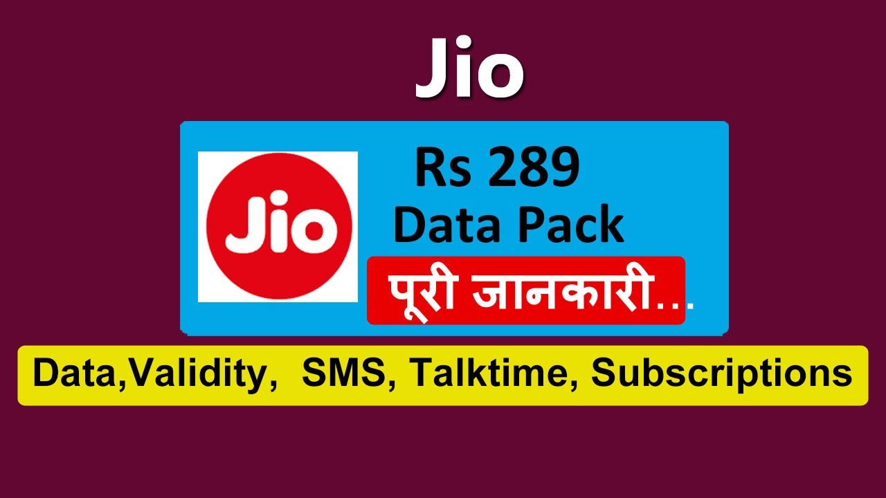 jio 289 plan details | jio 289 recharge details
