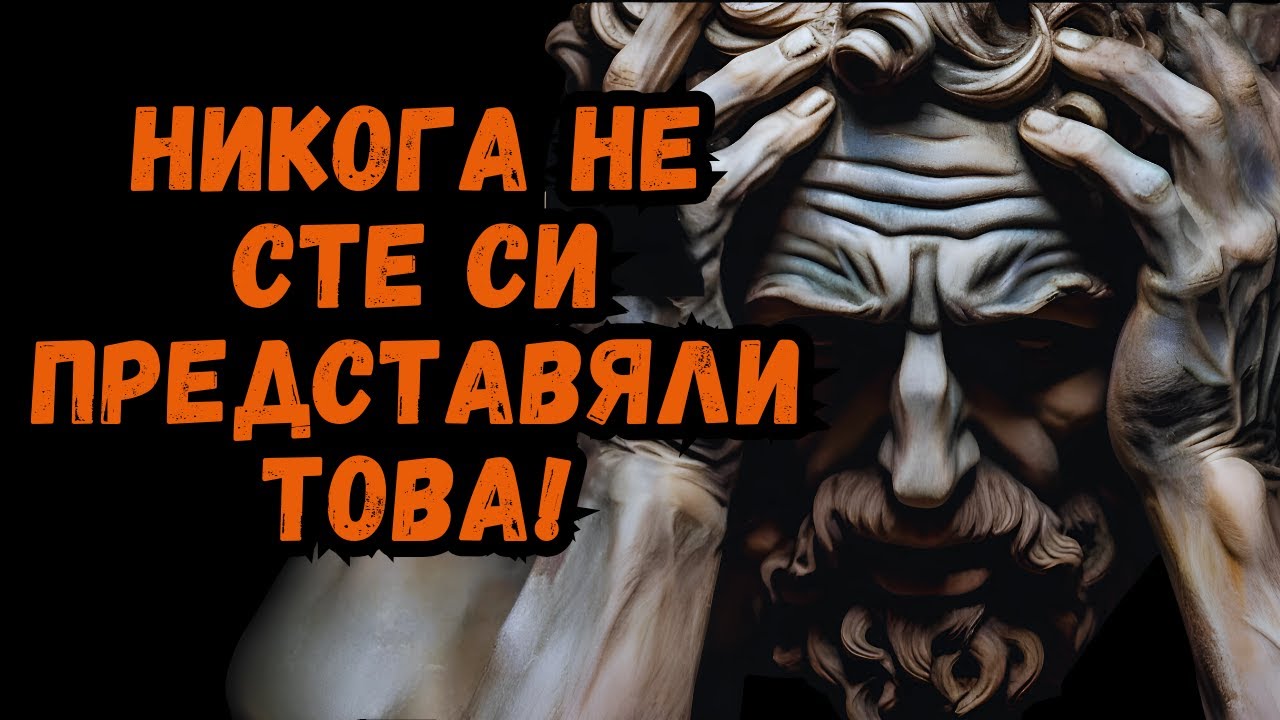 Отговорът е ШОКИРАЩ! ЗАЩО ТОЙ НИКОГА НЕ ИСКА ИЗВИНЕНИЕ? Отговорът ще те накара да потръпнеш!