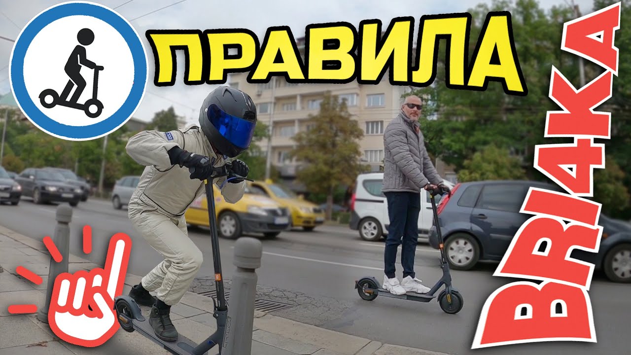 Xiaomi - Mi Electric Scooter 3 review by Bri4ka