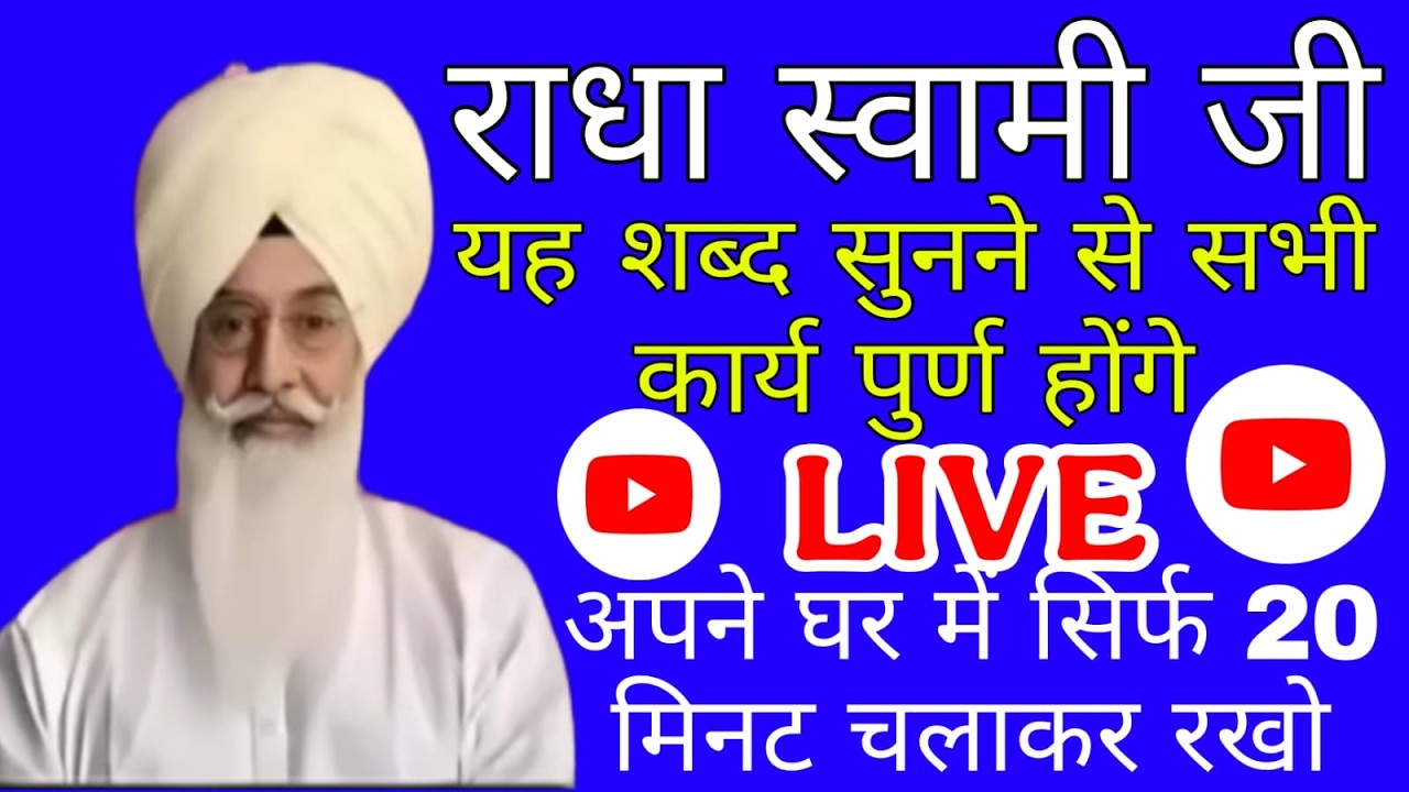 15/03/2026// बाबाजी के मिश्री से भी मीठे शब्द// Satsang shabad gurvinder baba ji //