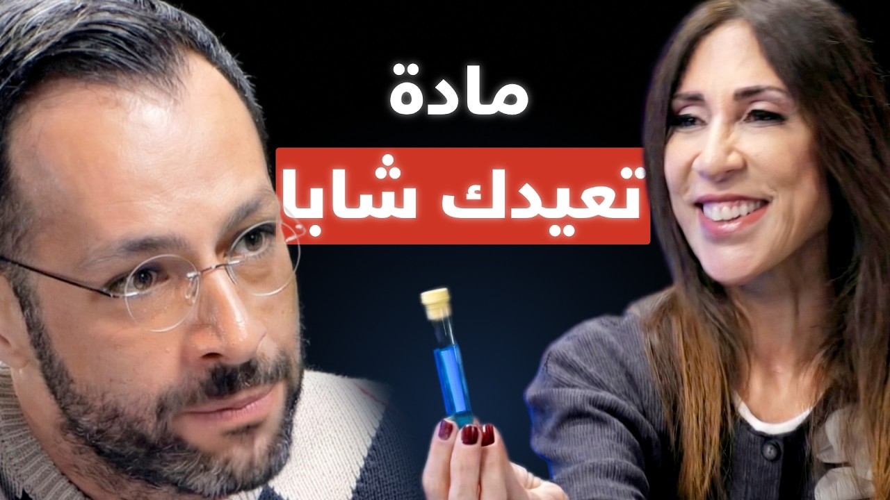 لقد كذبوا عليك بشأن التقدم في السن: اكتشف سر الشباب الدائم