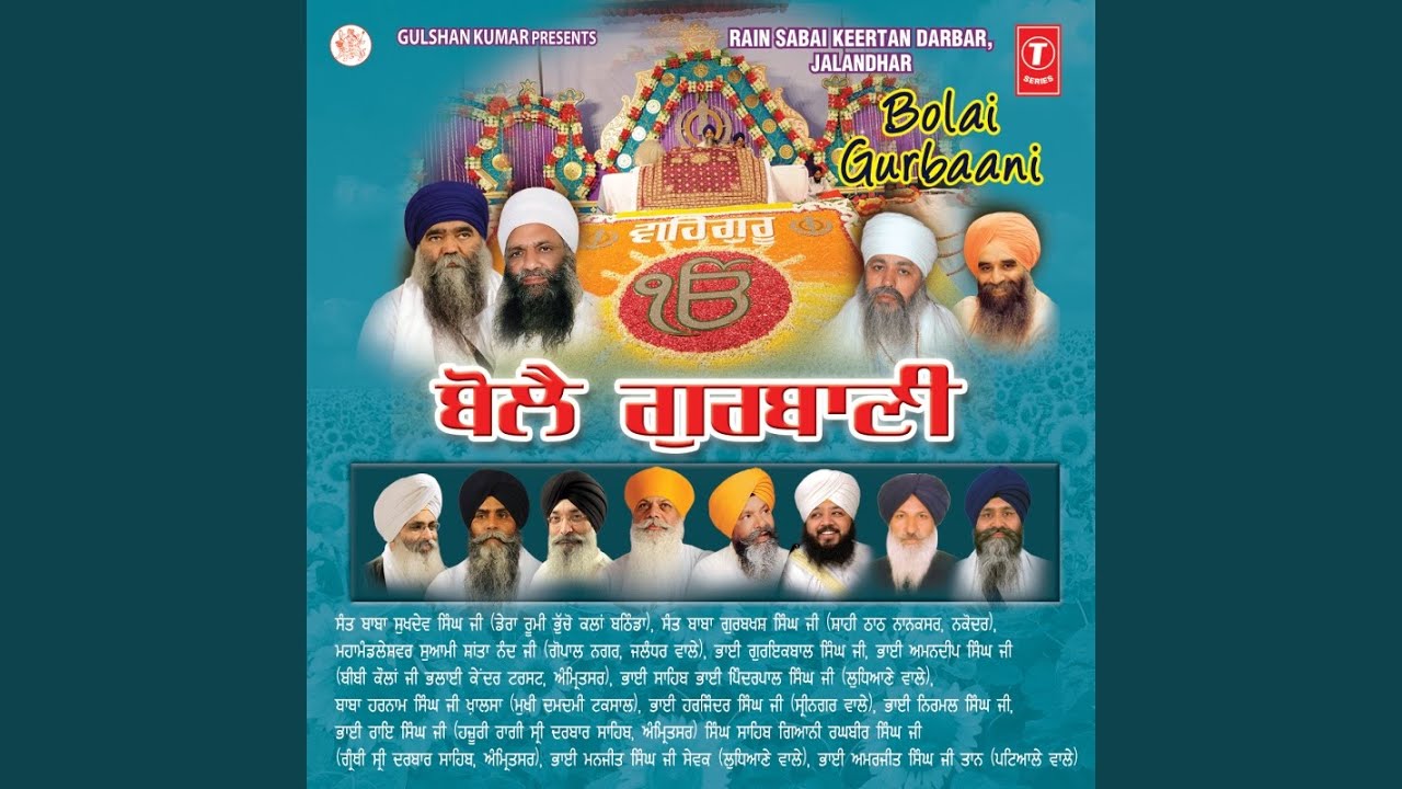 Kar Sewa