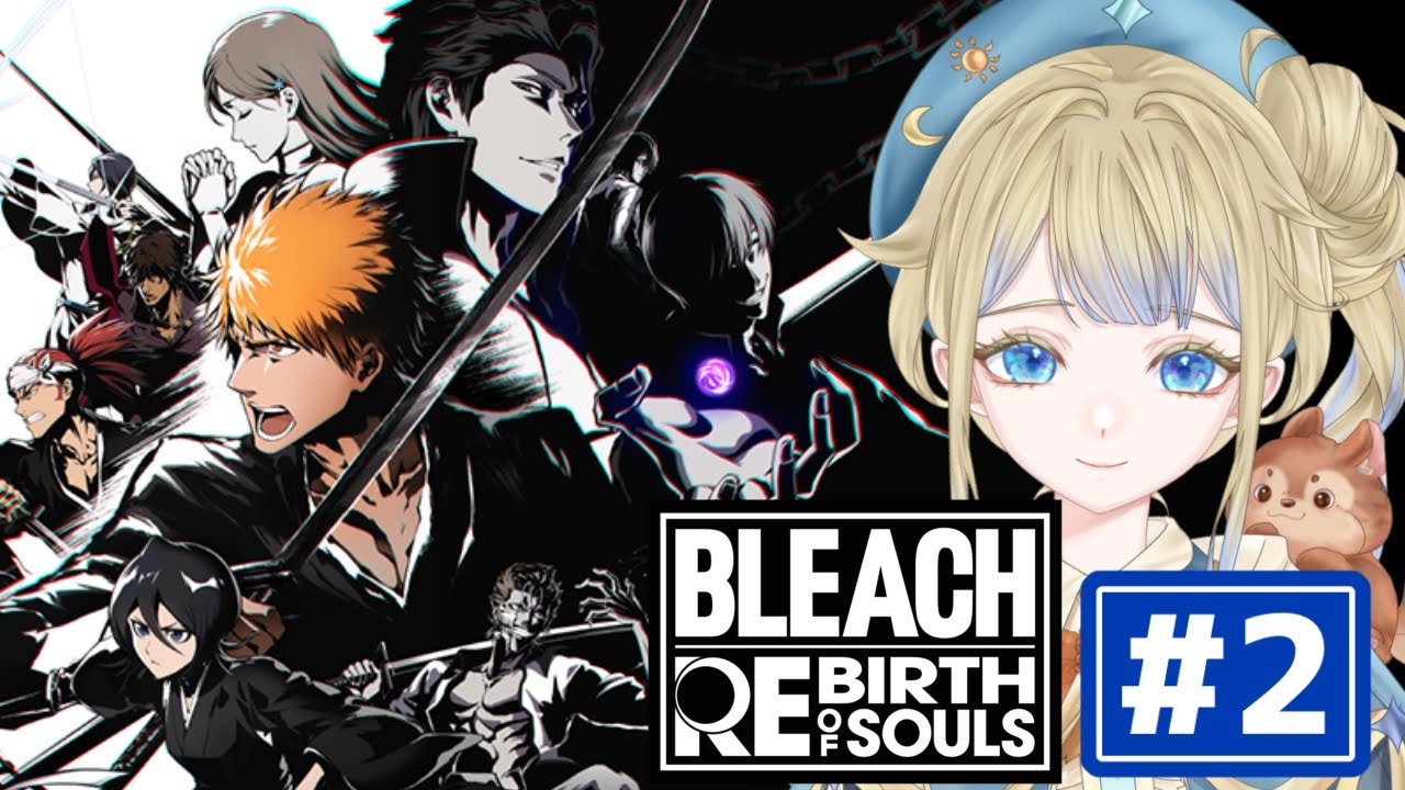 【BLEACH Rebirth of Souls】古の記憶を蘇らせながらストーリーを進める＃2 ネタバレ注意【Vtuber/天乃るあ】
