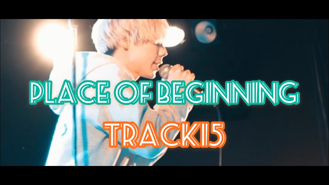 大阪で活動するバンド【TRACK15 】始まりの場所