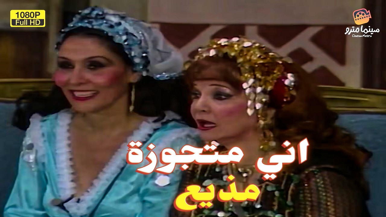 أقوى خروج عن النص😂🔥💥 - عادل إمام وسهير البابلي ومحمد صبحي | Behind the Scenes Comedy