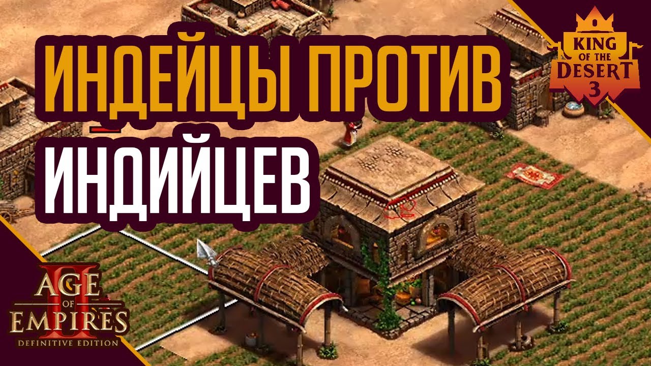 dogao vs Mbl | 1/4 финала | KoTD3 | Age of Empires 2
