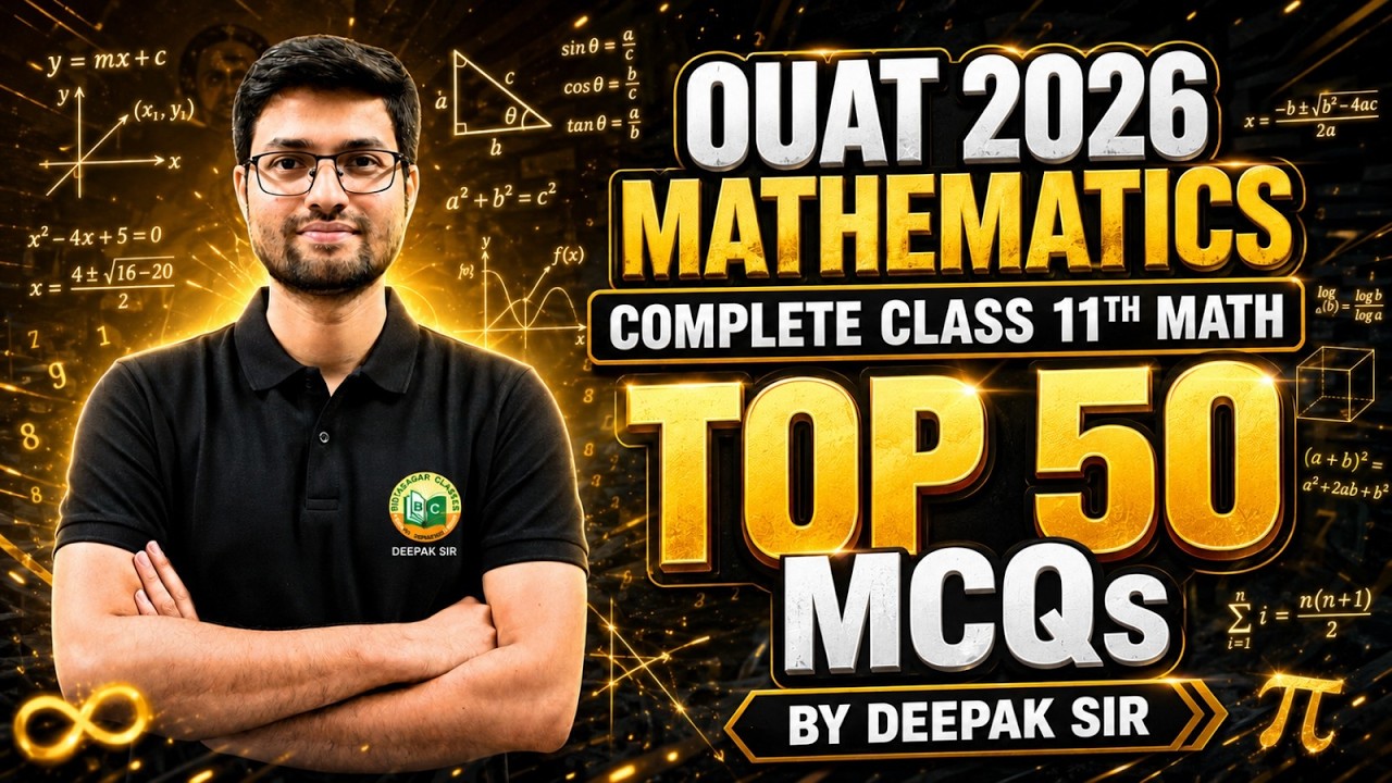 OUAT 2026 Mathematics Top 50 MCQs | Complete Class 11 Math Important Questions | Deepak Sir