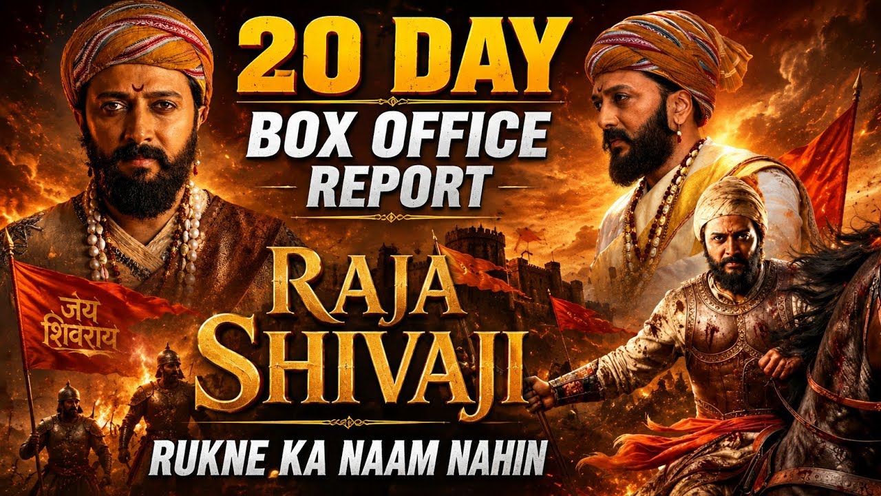 Raja Shivaji Box Office Collection Day 20 | Worldwide Collection & Total Earnings ,Ritesh Deshmukh 
