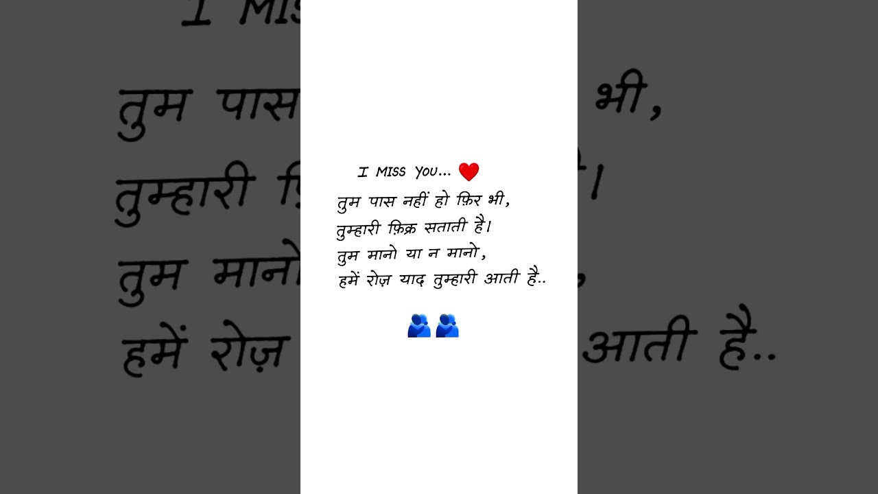 #shayari #love #poetry#quotes #motivation #hindishayari #lifechanging #trending #shorts #viral #news