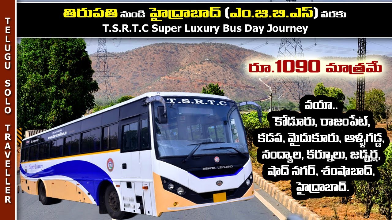 Tirupathi To Hyderabad (M.G.B.S) ||  T.S.R.T.C Super Luxury Bus Journey  ||  Telugu Solo Traveller