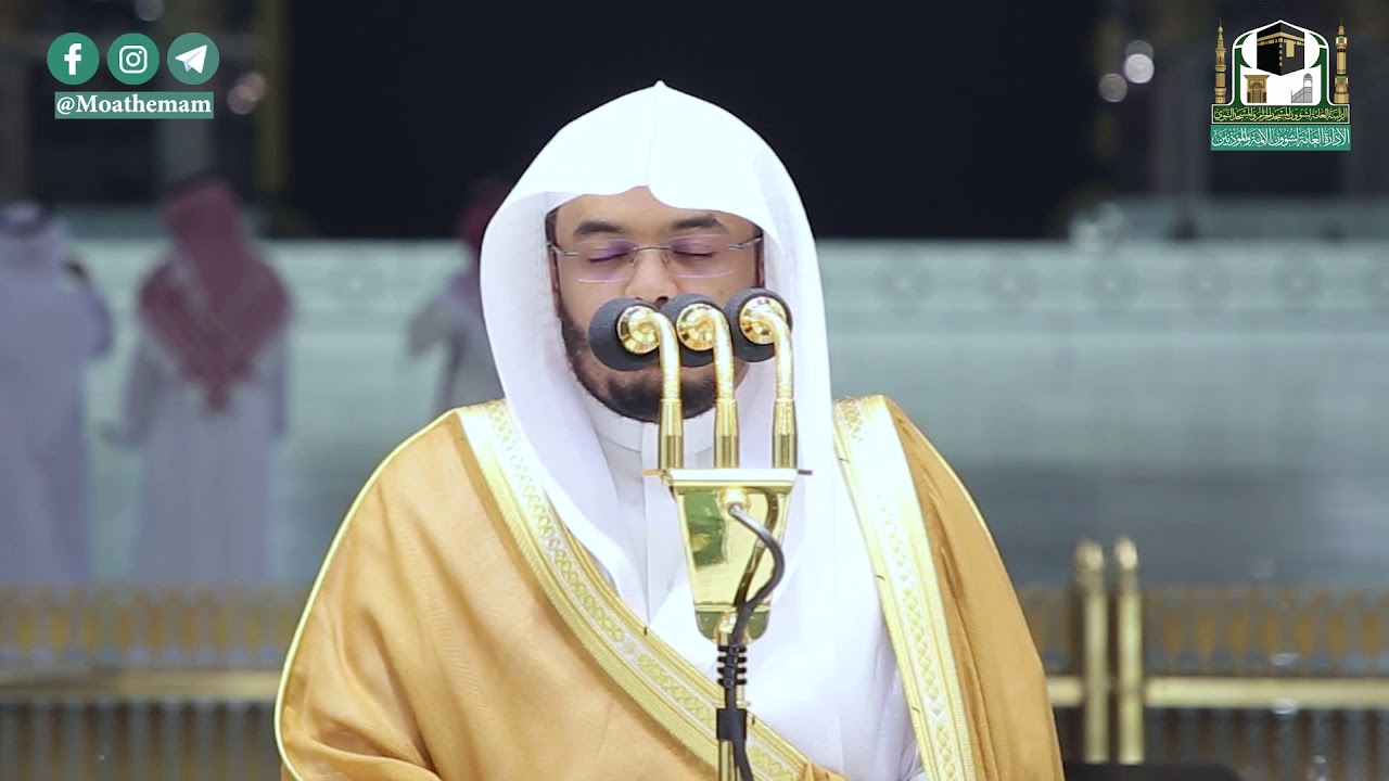 كلمة تذكيرية لفضيلة الشيخ د#ياسر_الدوسري بعد صلاة العشاء عن إقامة صلاة الاستسقاء صباح يوم غد الخميس.