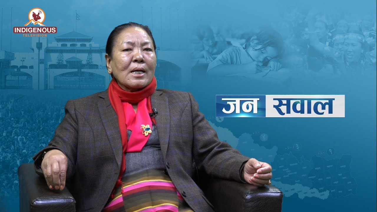 आदिवासीको मुद्धा बोक्नेलाई चुनावमा साथ दिनुपर्छ : ङिमी शेर्पा II Janasawal
