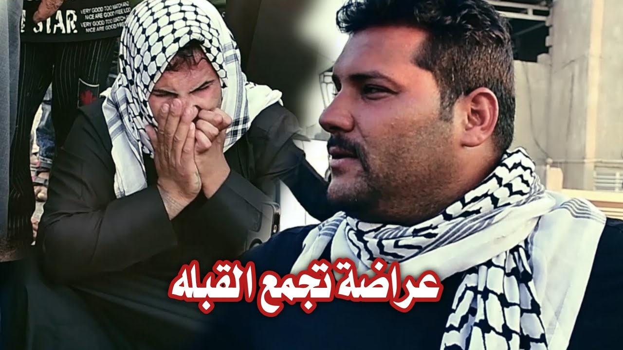دخول عراضة تجمع القبله // الى فاتحة المرحوم ابو علي الأبراهيمي // ميدان ال ابراهيم