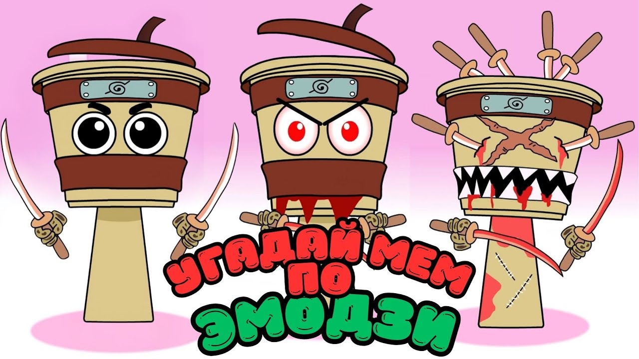 УГАДАЙ ИТАЛЬЯНСКИЙ МЕМ ПО EMOJI😂ПОДБОРКA SPRUNKI 🎉🔥