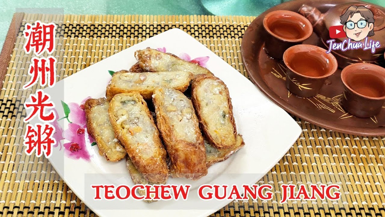【 JenChua 下厨 181 】传统潮州光锵，外皮香脆、内里软糯，带有花生与五香粉的浓郁香气，超级好吃。它是潮州人重要的年食，常在农历大年初一食用。TEOCHEW GUANG JIANG