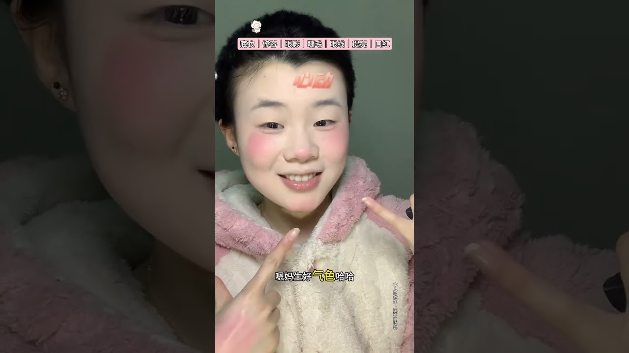 Flawless Makeup for Puffy Eyes: Perfect for Visiting Relatives & Friends