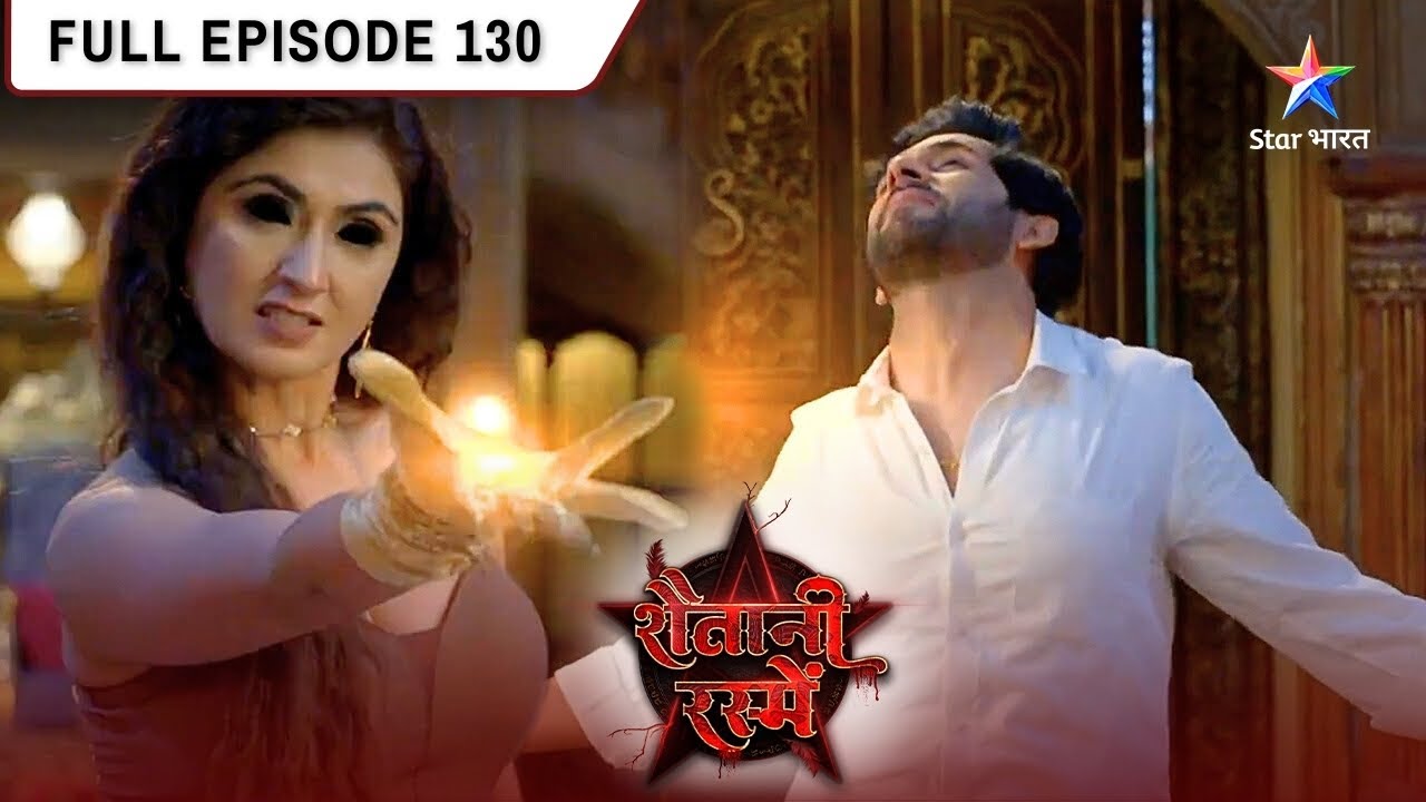 Shaitani Rasmein | Nikki Ko Mila Piyush Ka Judwa | FULL EPISODE- 130 | शैतानी रस्में #starbharat