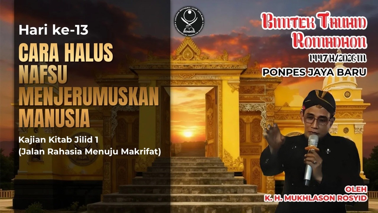 🔴K. H. Mukhlason Rosyid Bimtek Ramadhan 2026 M (Jilid 1 