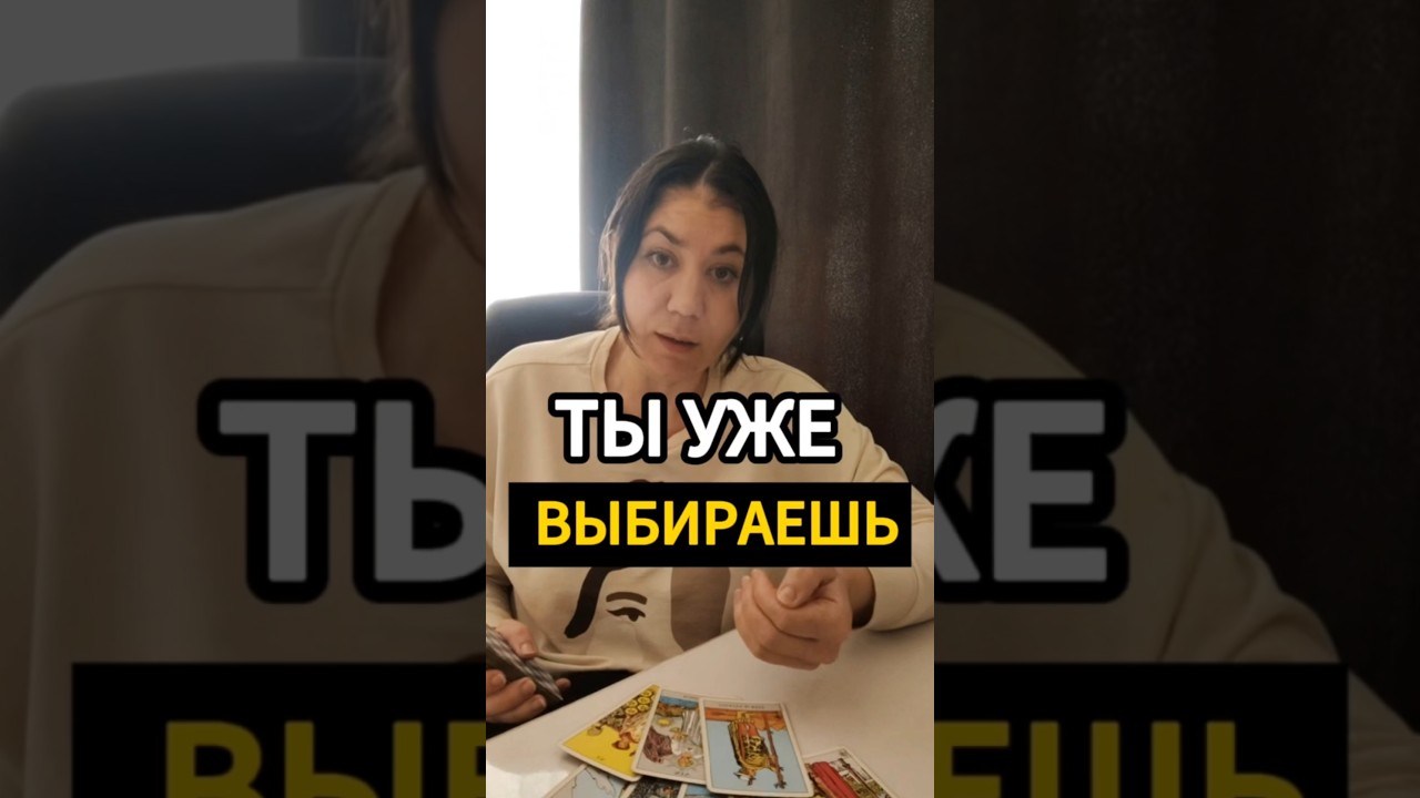 👉 Что ты не замечаешь каждый день&hellip; а это меняет всё