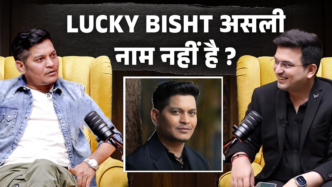 Ex-Raw Agent Lucky Bisht का असली नाम क्या? | Shubhankar Mishra