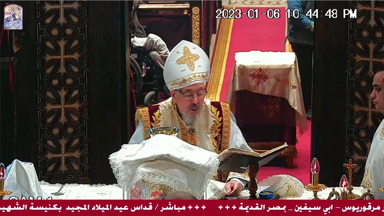 + قداس عيد الميلاد المجيد 2023 +