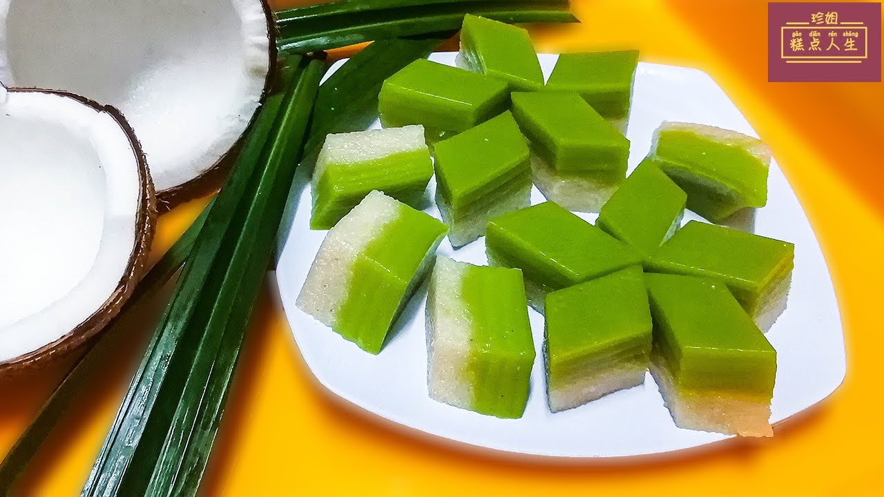 珍姐【双层糯米糕】PANDAN DOUBLE LAYER GLUTINOUS RICE CAKE (RECIPE)