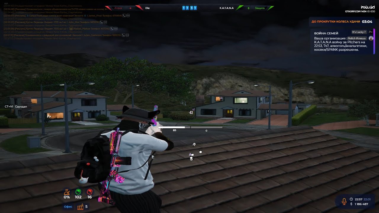 Люби просто так / GTA5 RP / Insquad
