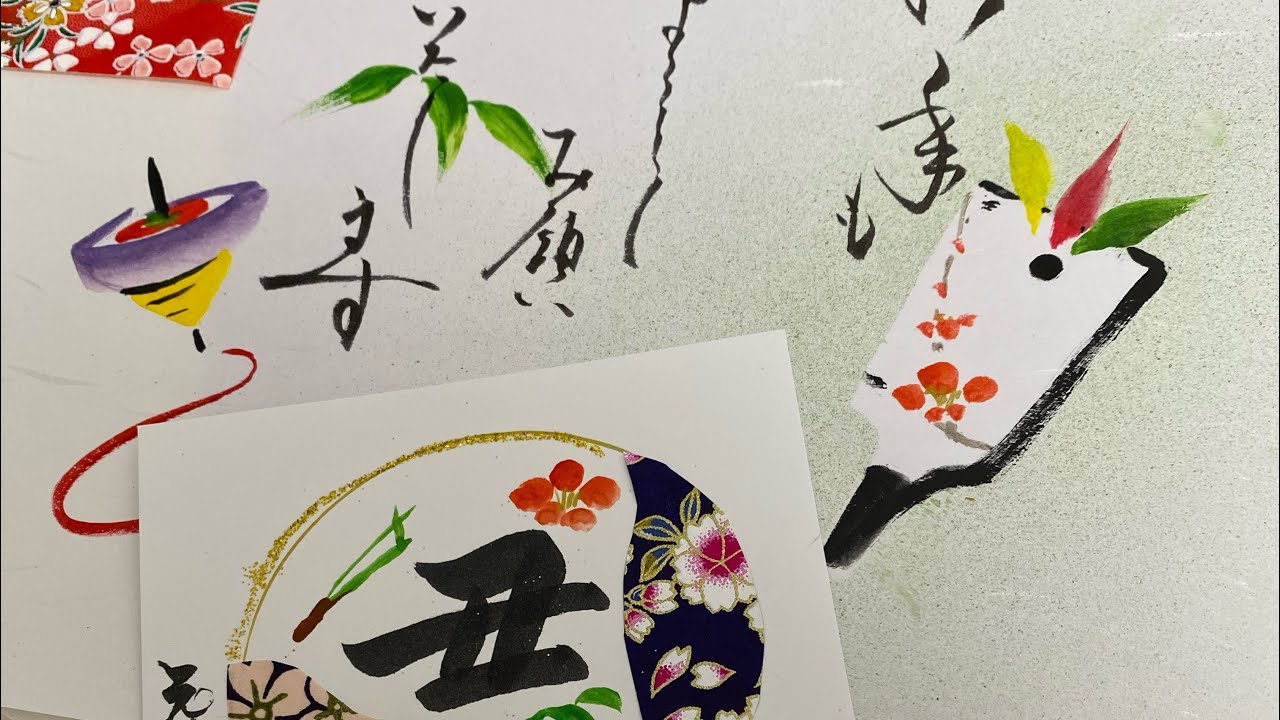 【簡単年賀状シリーズ1】羽根とコマ　丑年　ほのぼの一筆画82