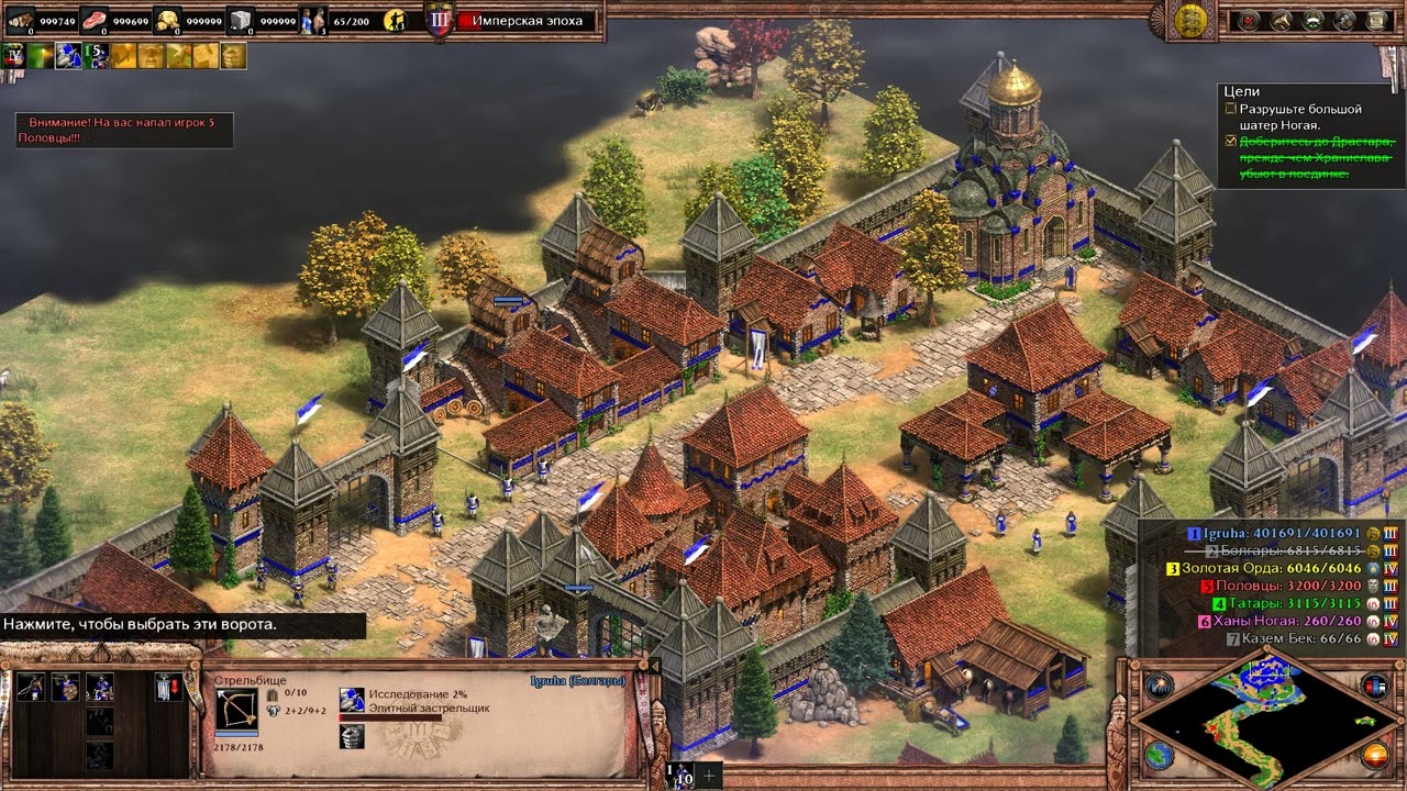 Age of Empires II: Definitive Edition #160 ➤ Кампании: Европа. Ивайло: 3. Царь болгар