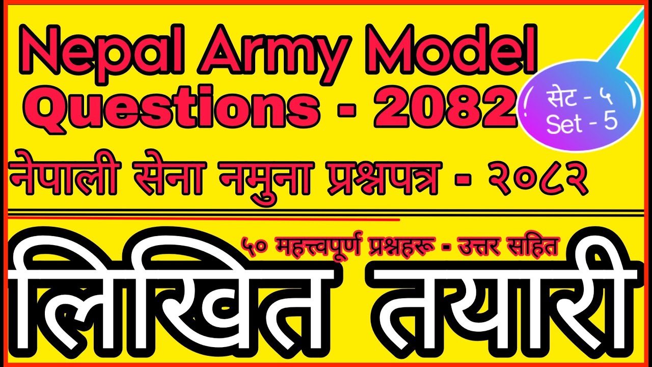 Nepal army model question paper 2082 || Nepal army sainye tayari 2082//Nepal Army set practice 2082