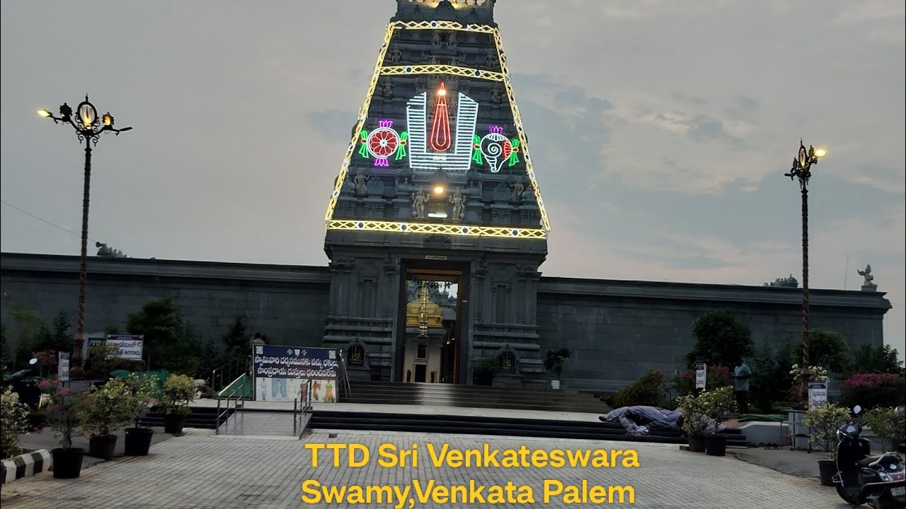 TTD Sri Venkateswara Swamy Temple Venkata palem from Vijayawada 9.2Kms#vijayawada #guntur #explore