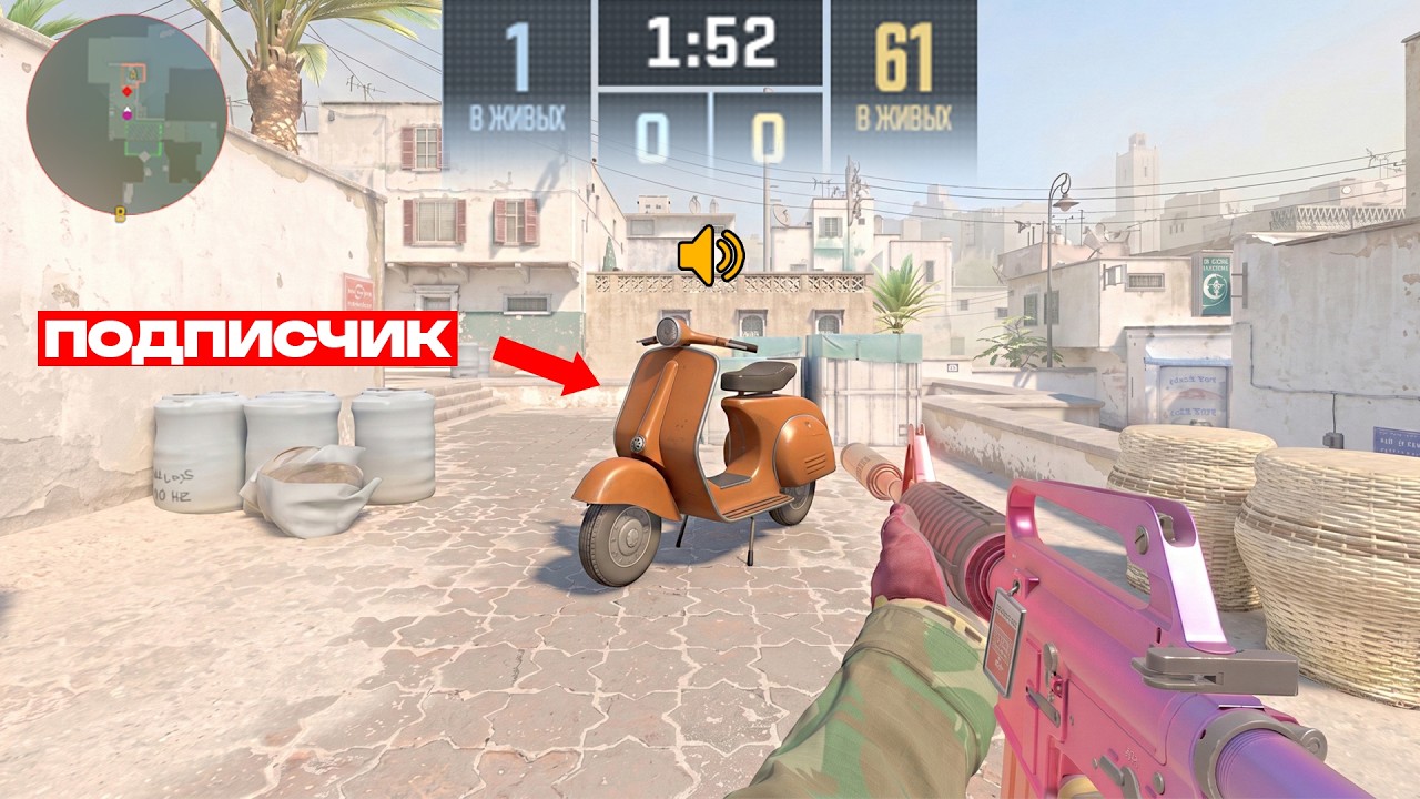 КАК Я ИСКАЛ 60 ПОДПИСЧИКОВ ПО ВСЕМУ DE_DUST2 (CS2)