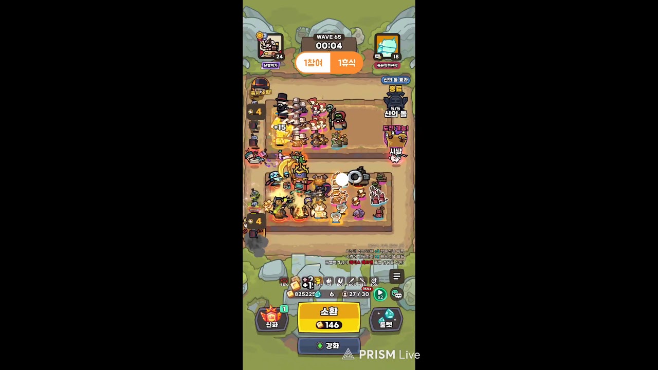 [운빨존많겜] 운빨 시참 버스