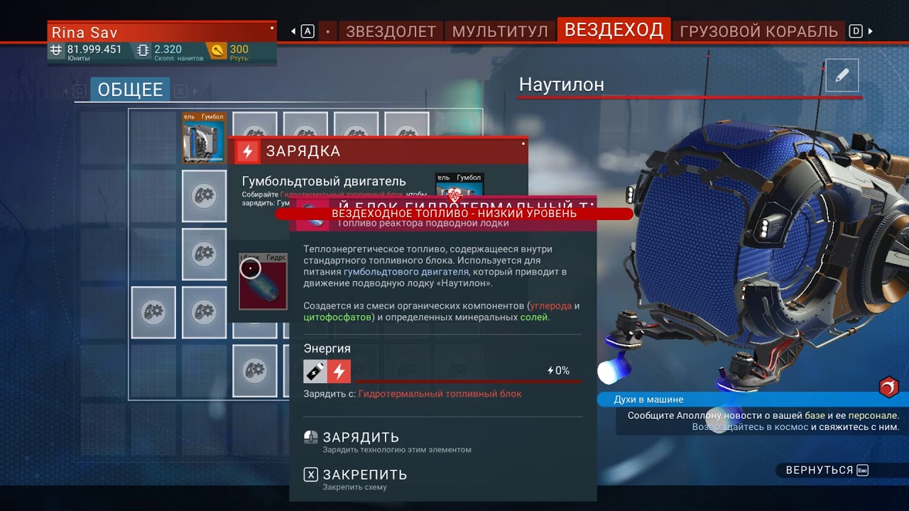No Man's Sky (part 2)