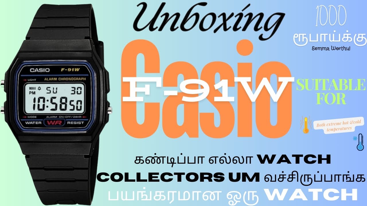 Best watch in this world 🌍 🔥 1000 ரூபாய்க்கு பயங்கரமான ஓரு watch 🧨⌚ Unboxing Casio f-91 W in தமிழ்🔥