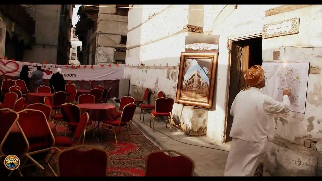 زيارة بيت الجمجوم - Al Jamjoom House Visit