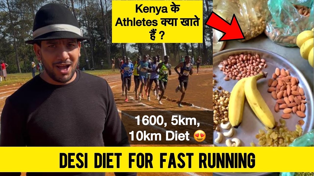 Kenya के Athletes क्या खाते है ? | Best & Desi Diet For Fast Running 🔥 | Avdesh Nagar