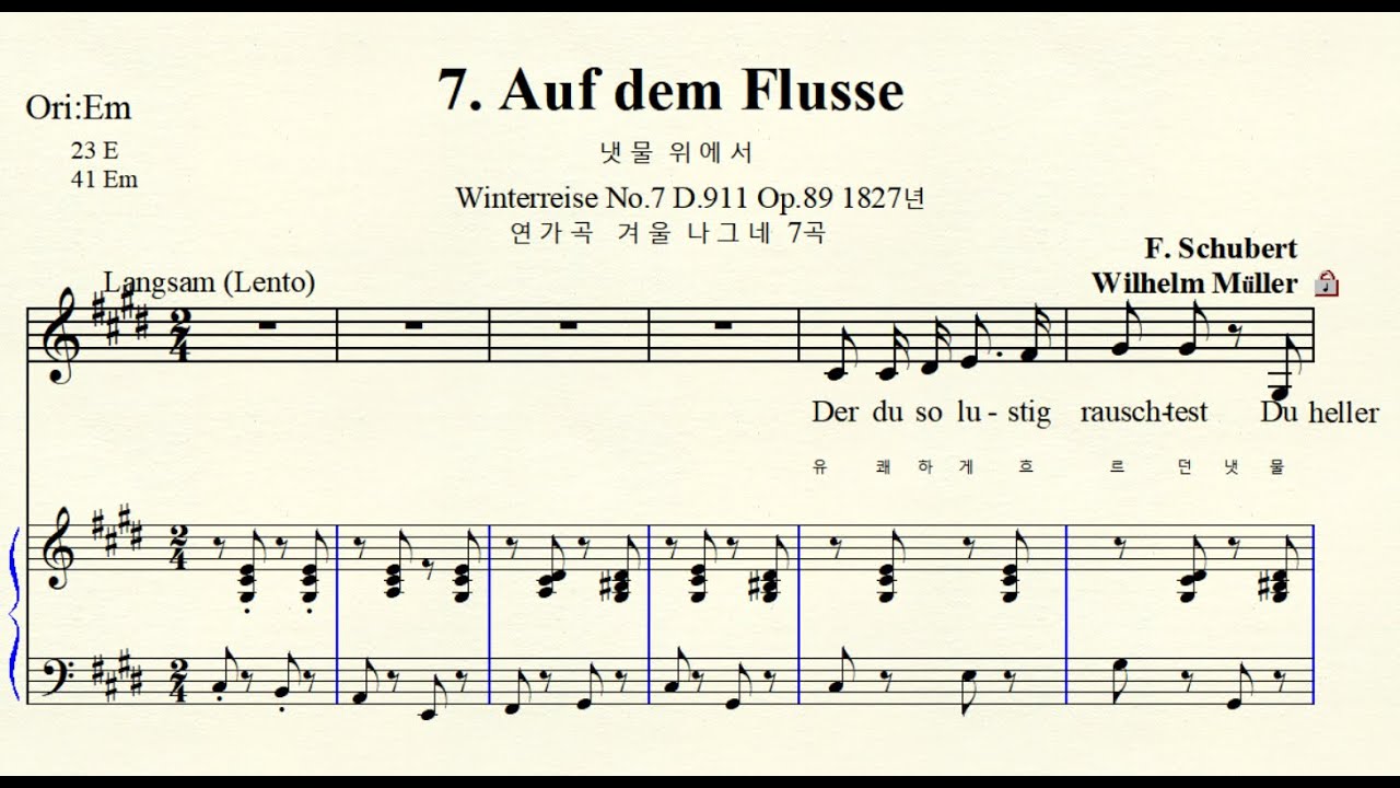 MR  3-18 Auf dem Flusse 냇물 위에서  Schubert 슈베르트 C# minor  Winterreise No.7 겨울나그네  (For Low Voice)