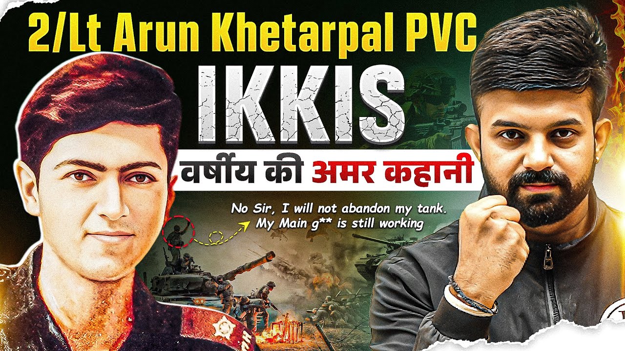 Ikkis वर्षीय 2nd Lt Arun Khetarpal PVC की अमर कहानी | Indo Pak War 1971 | Story of Indian Army Hero