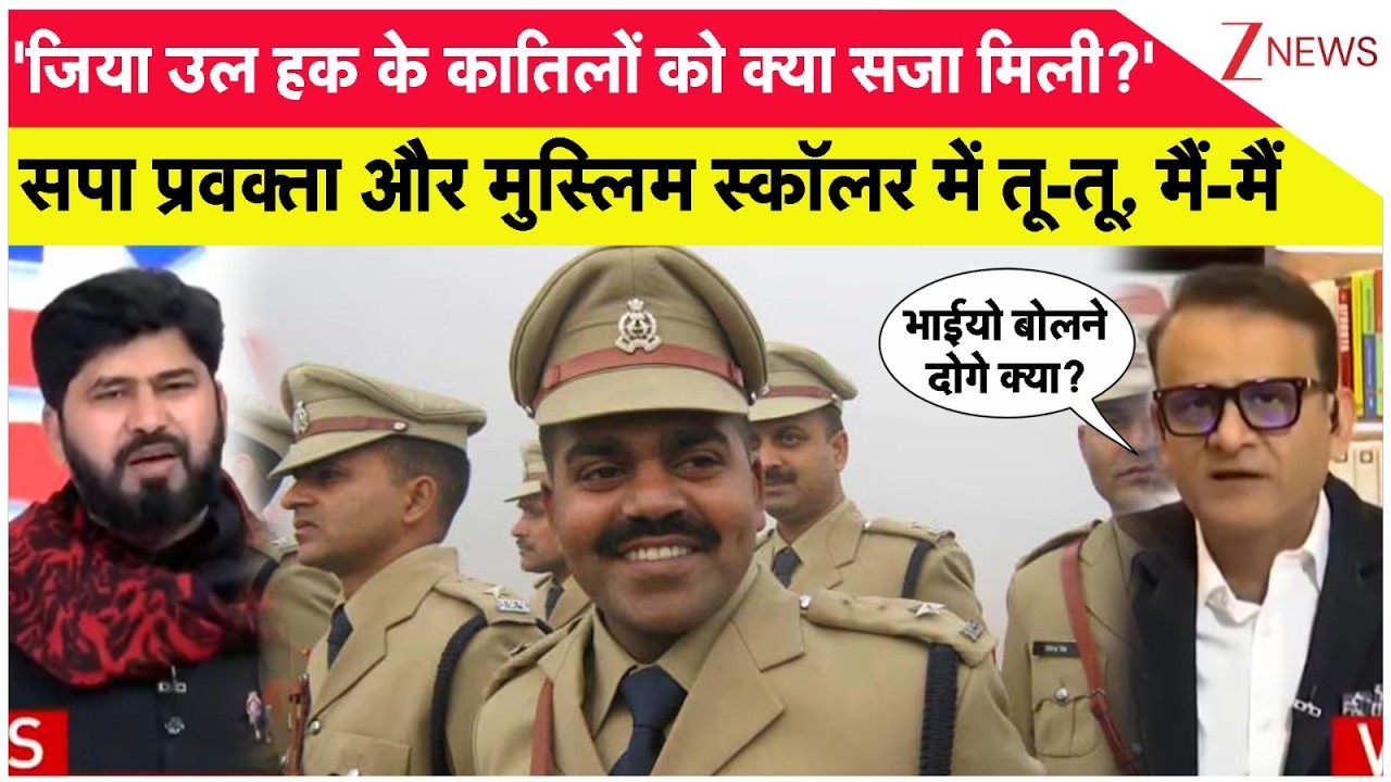 Taal Thok Ke:सपा प्रवक्ता और मुस्लिम स्कॉलर में तू-तू, मैं-मैं Yogi | Maulana Jarjis Ansari | Muslim