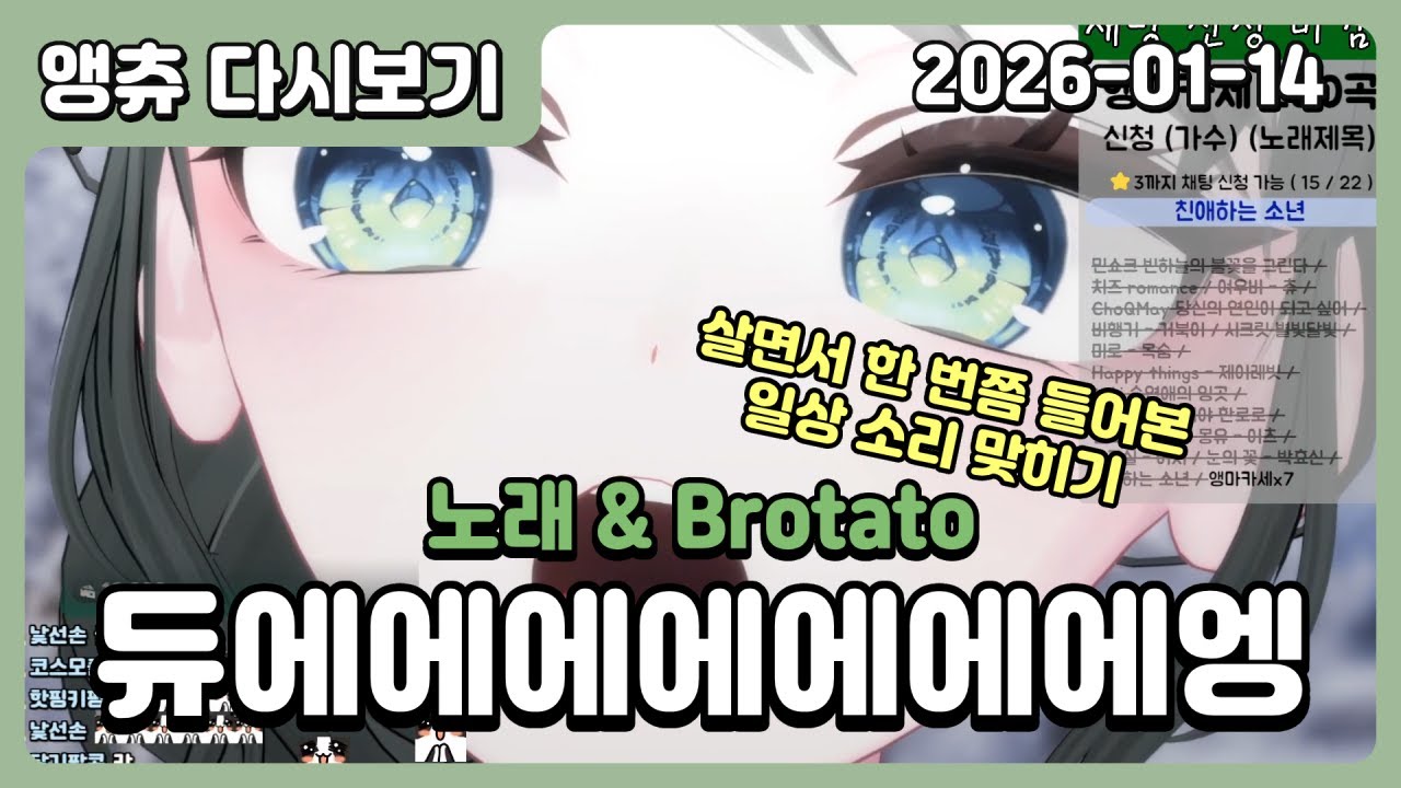 260114