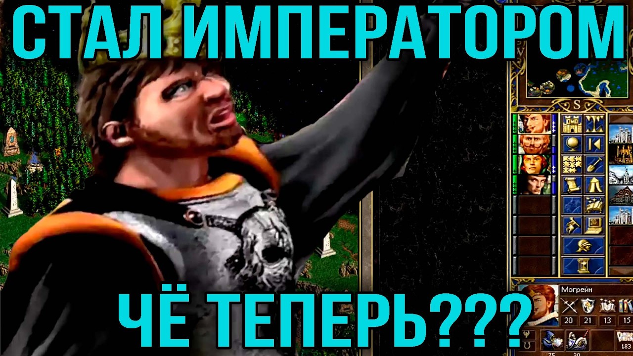 Я теперь император этих земель