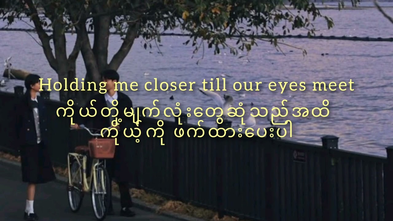 ed sheeran - Photograph (lyric + mmsub)