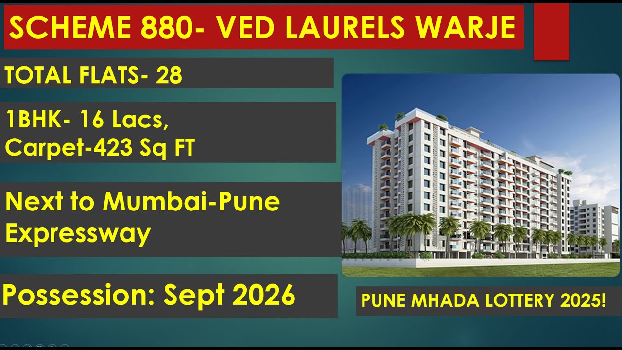 Scheme 880 VED LAURELS WARJE l Mhada Pune lottery 2025 #mhadalottery #pune #warje