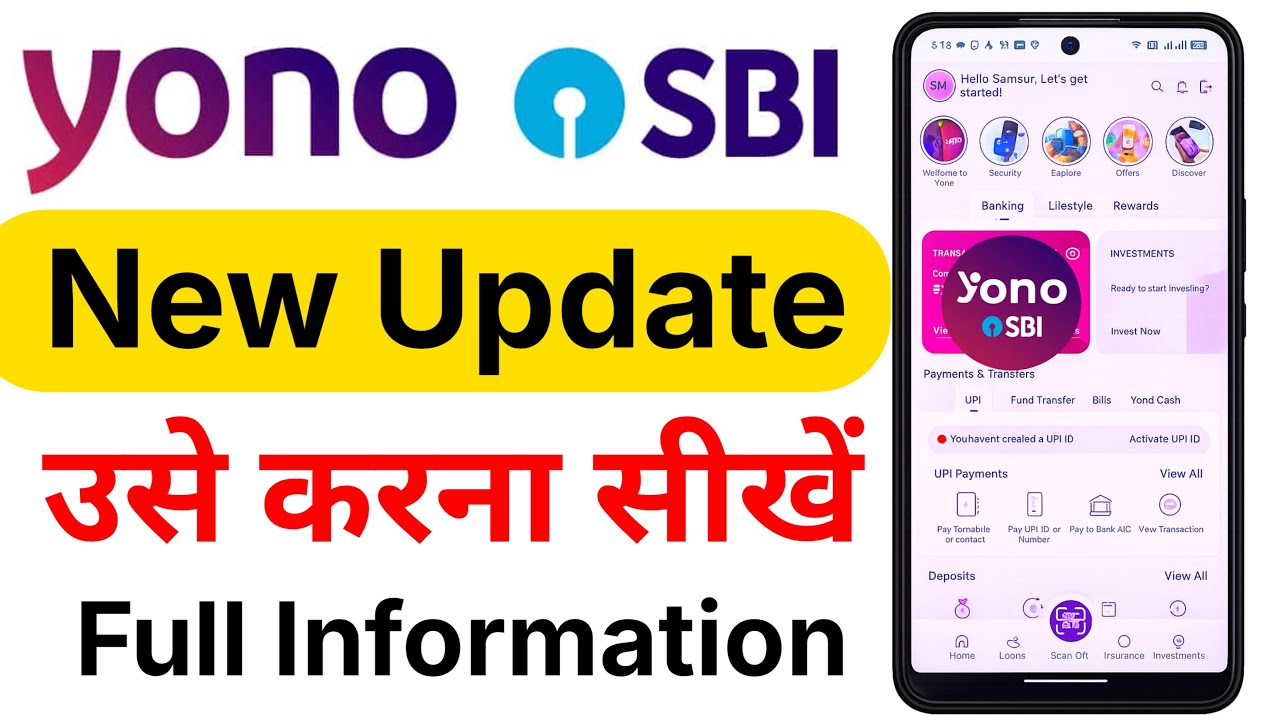 Yono SBI new update use kaise karen full information I how to use you Yono new update app
