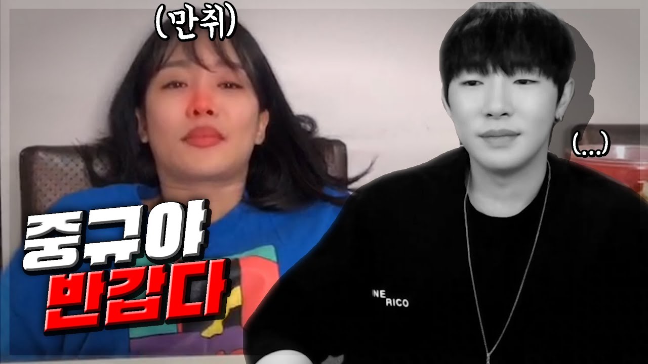 유명해지더니 변한 BJ랄랄...