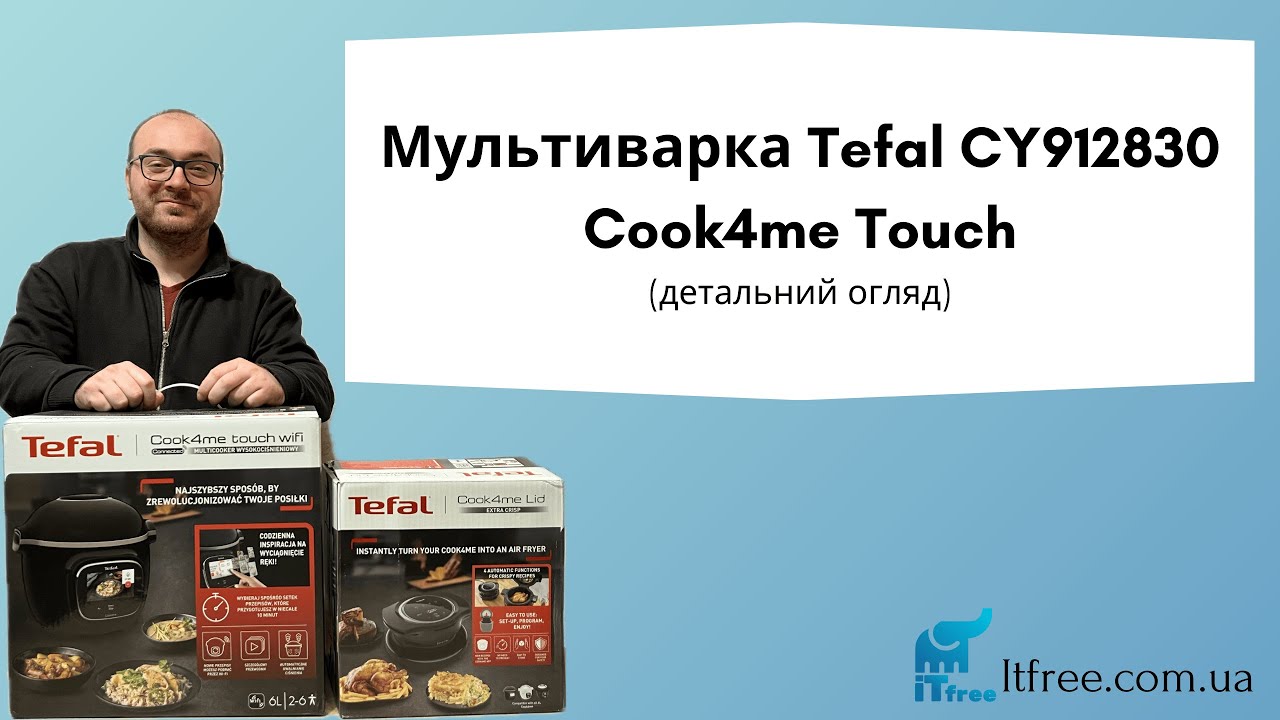 Мультиварка Tefal CY912830 Cook4me Touch