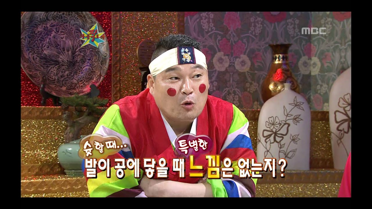 The Guru Show, Hwang Sun-hong #16, 황선홍 20100623