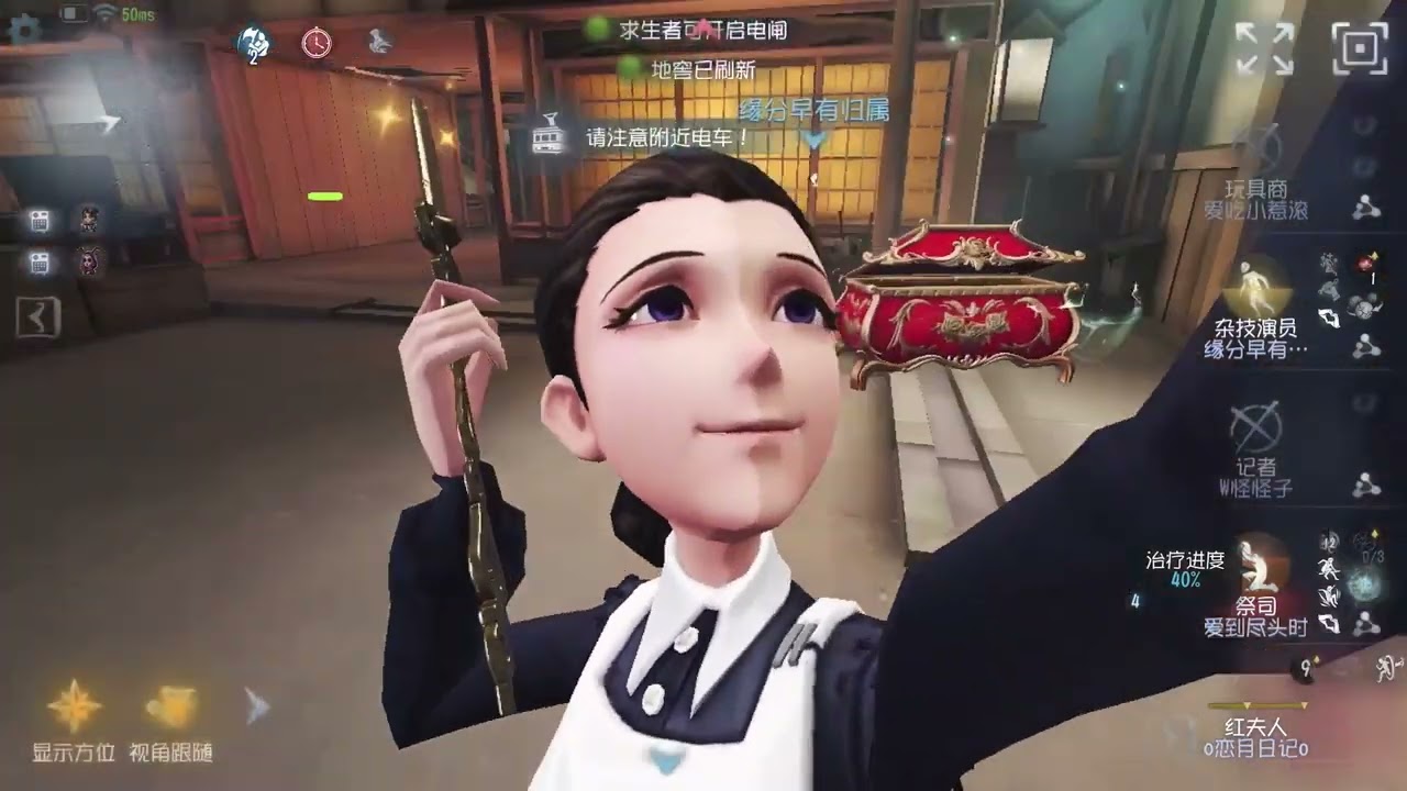 #2234 Bloody Queen | Pro Player | Eversleeping Town | Identity V