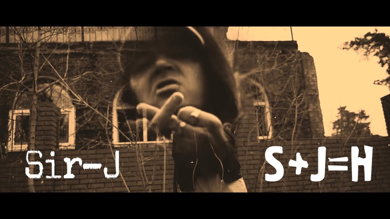 Sir-J - S+J=H (при уч. DJ Топор) (2023)
